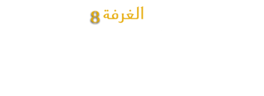 فرانكنشتاين
