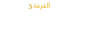هنري بوتر